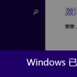 找回118之家